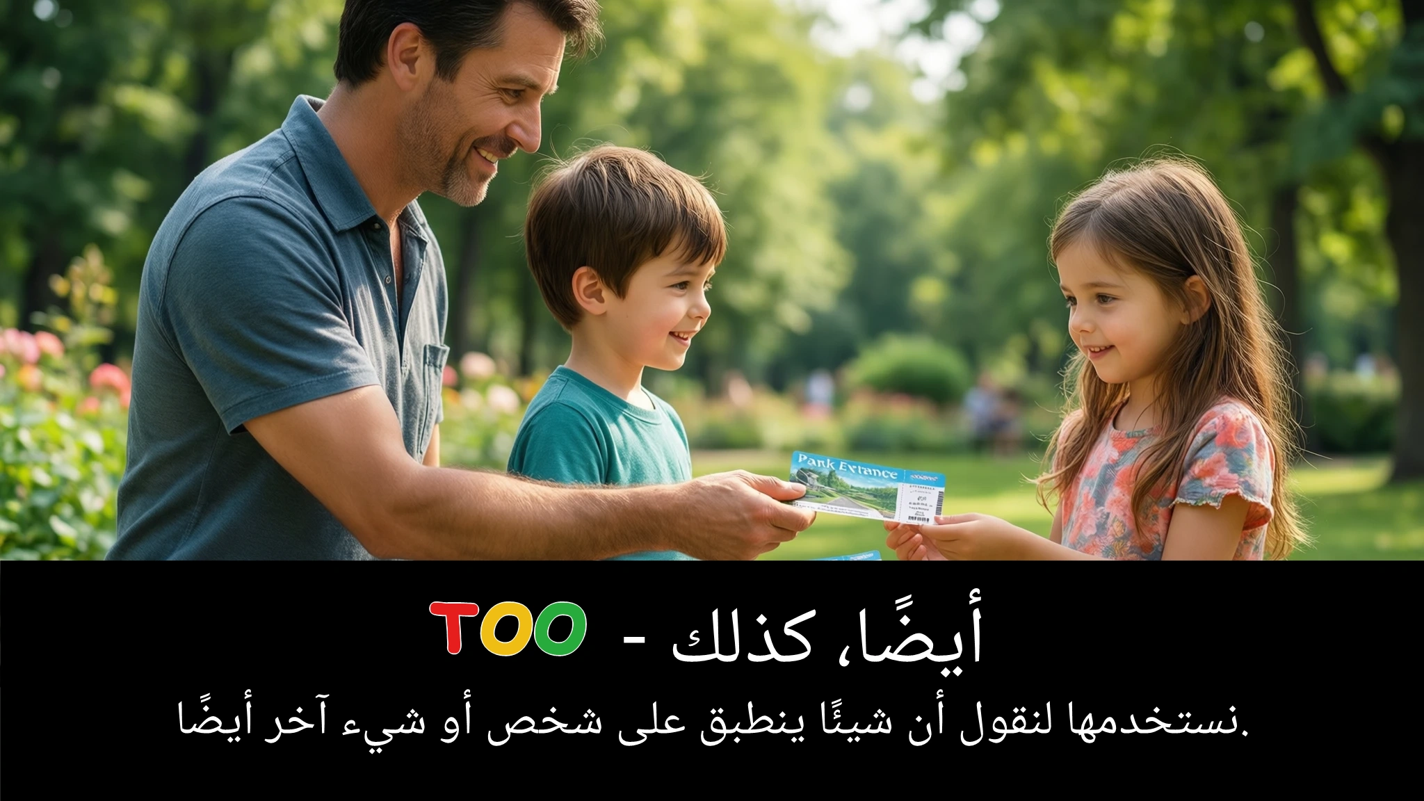 Arabic Illustration for too